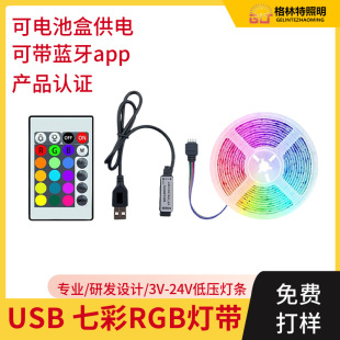 RGB�Շ�USB�ҕ������ճ���z�Շ����l���J�C���z��ˮ���l�ɲ�ж