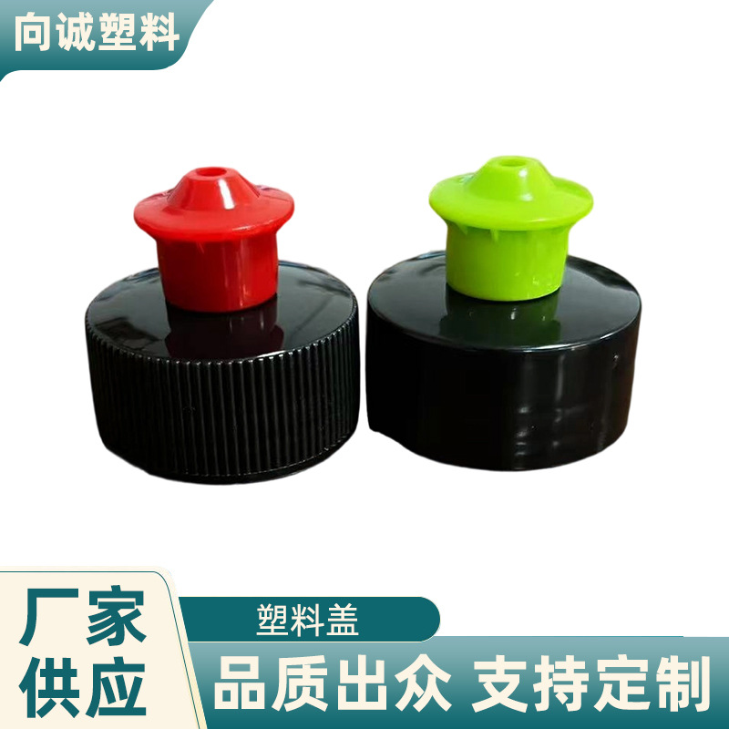 厂家供应塑料盖拉拔盖多种款式可选拉拔盖厨房洗洁精拉盖黄绿橙