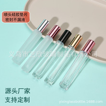 ��ˮ���bƿ�߶˱�yʽ10ml�������ͻ��yˮ�������FС�ӷ��b��ƿ��