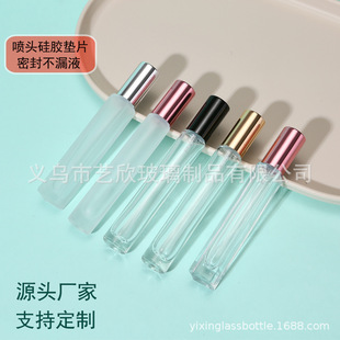 Perfume Sub-bottling High-end Portable 10ml Glass Essential Oil Toner Press Spray Small Sample Sub-bottling Empty Bottles