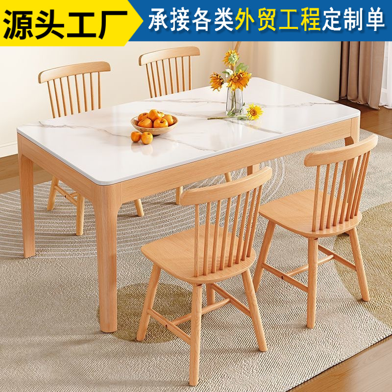 Mesa de comedor de madera sólida de roca nórdica, mesa de comedor rectangular doméstica pequeña, combinación de mesa de comedor simple y silla moderna.