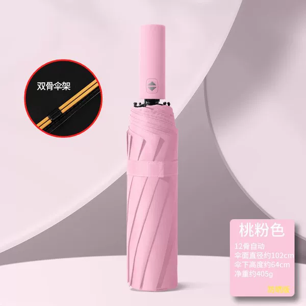 Upgraded 24-bone series-pink