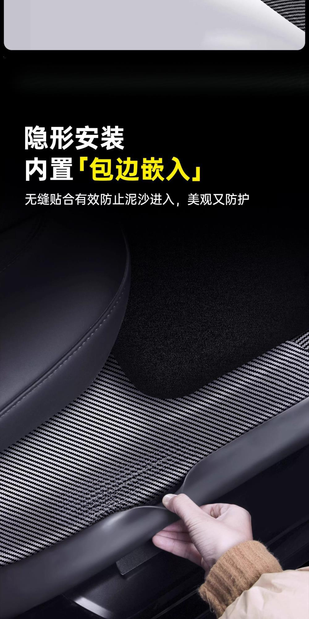 Suitable for Tesla Door Sill Protection Strips to Renew Model Y  Accessories Door Frame Interior Guard Front and Rear Anti-Kick Panels