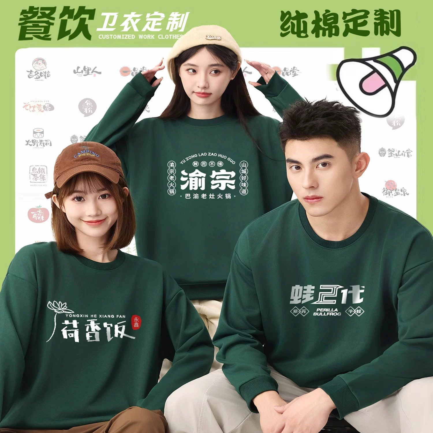 Официант питания рабочая одежда оптовая свитер на заказ с круглым вырезом с длинным рукавом