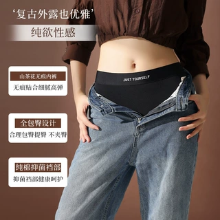 冰丝速干无痕内裤女纯棉加长裆香氛字母平角裤女透气包臀中腰女士