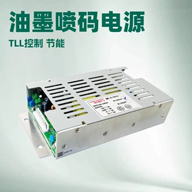 开关电源;涂装配件;UPS电源