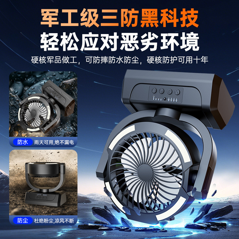El nuevo ventilador para acampar al aire libre es recargable, batería de larga duración, pesca, artefacto de enfriamiento silencioso, puesto doméstico, tienda colgante