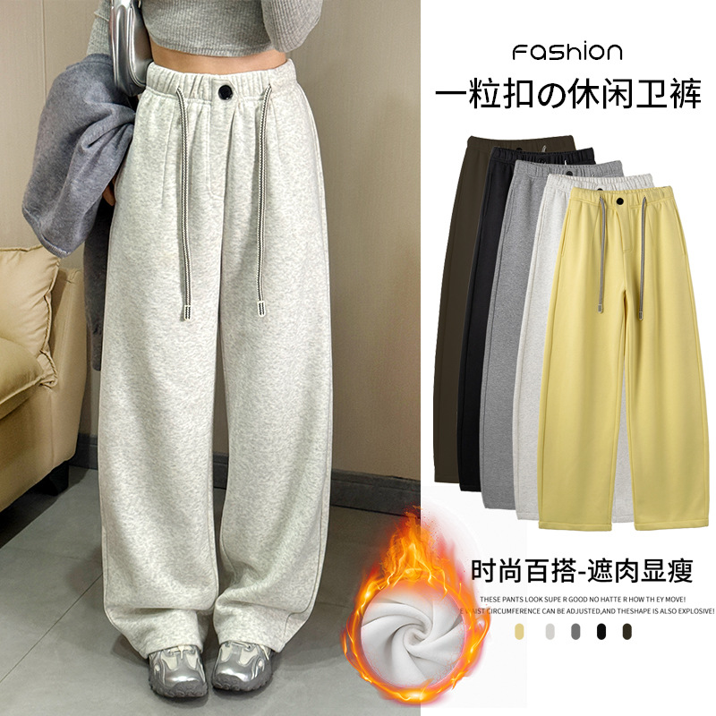 Single-Button Fleece-Lined Curved Blade Sweatpants for Women, Autumn and Winter 2025 New Thickened High Street American Style Loose Wide-Leg Pants