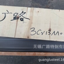 32Cr13Mo���P䓰� ������ 3Cr13Mo���P䓈A� 3Cr13Mo�A��