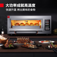 德玛仕DEMASHI商用烤箱机家用披萨面包烘焙烤箱专业商用电烤箱