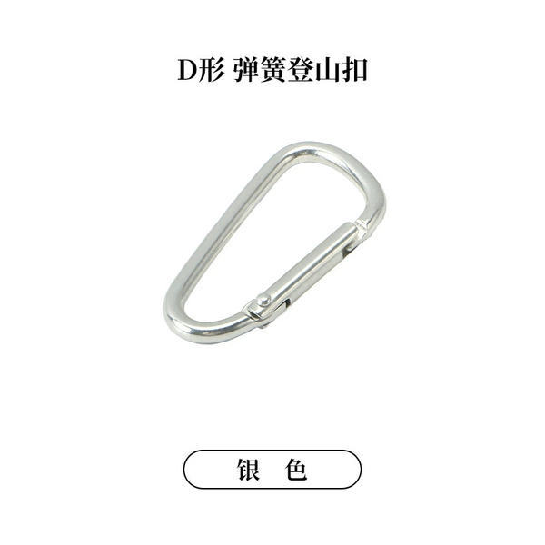 D-shaped model-silver (not participating in mixed)