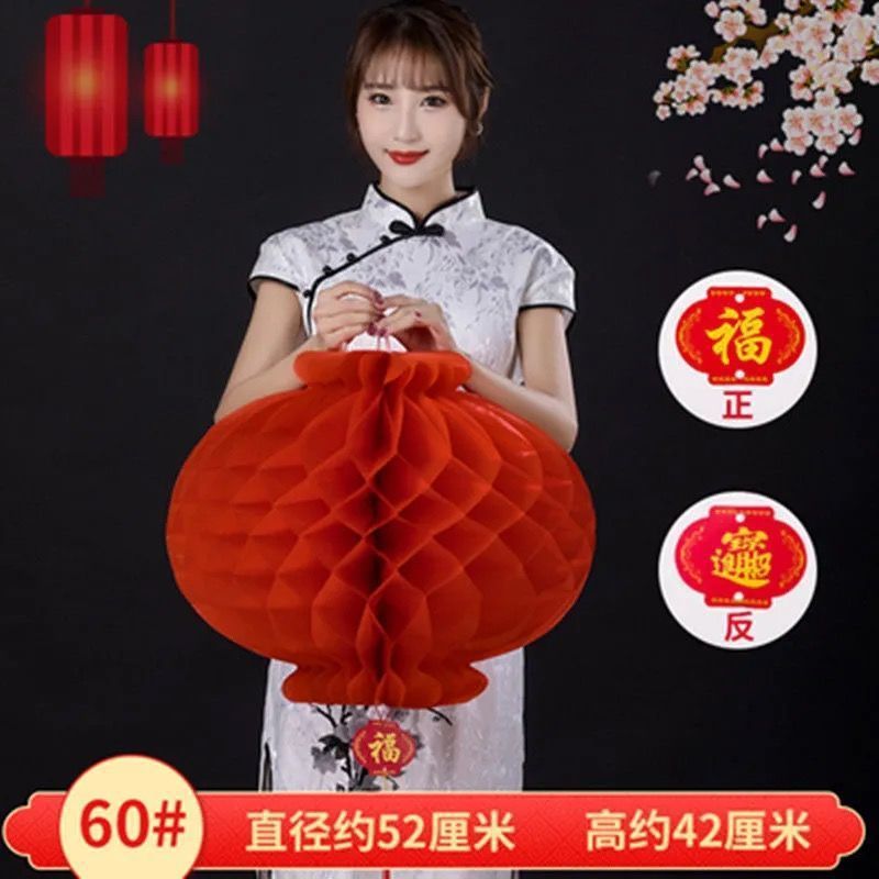 小红灯笼挂饰结婚喜字庆典元旦商场开业福字装饰户外灯笼一件批发|undefined