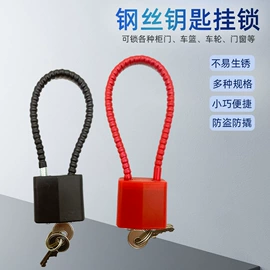 挂锁;箱包锁;指纹锁