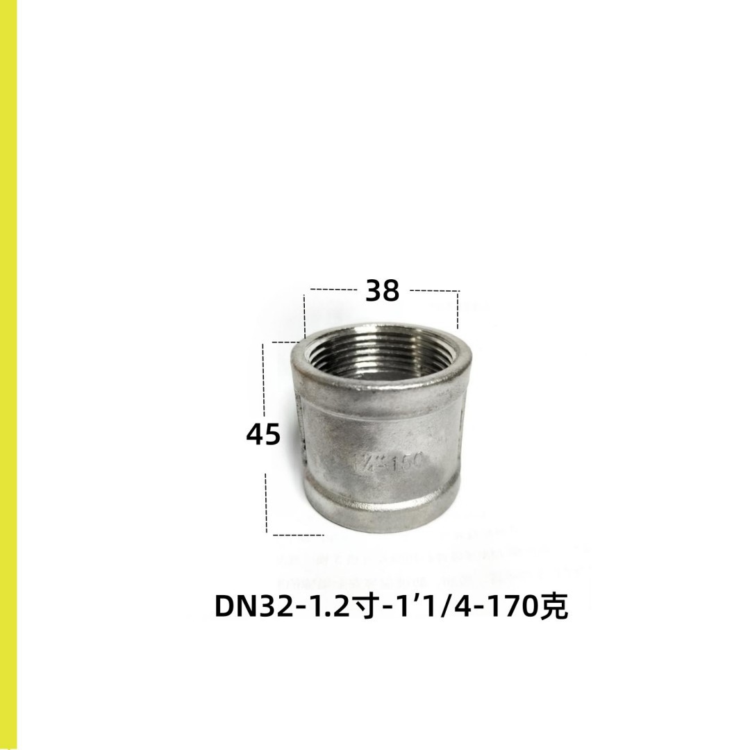 安科1.2寸不锈钢内丝直接