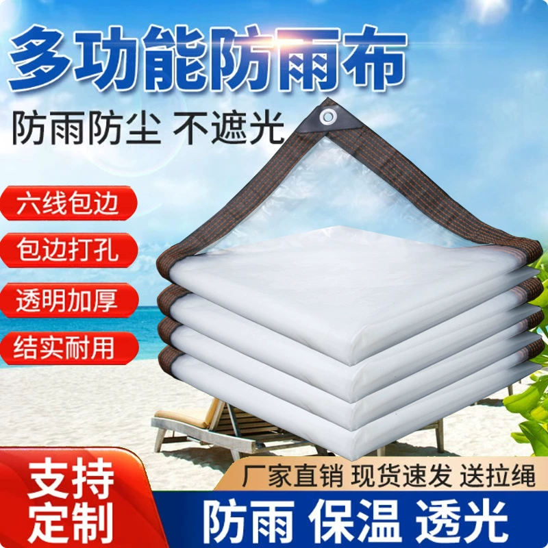 Уплотнительный перфорат водонепроницаемая ткань теплая пленка прозрачная дождевая ткань мясистая цветочная теплоизоляция морозостойкая пластиковая пленка