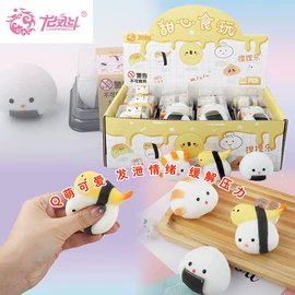 减压玩具;发光玩具;其他创意玩具