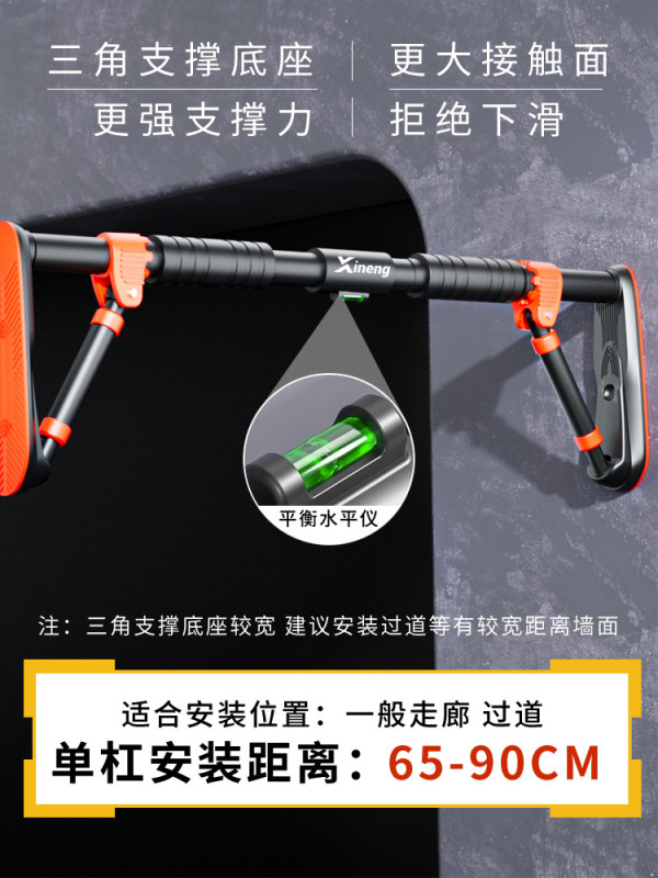 工場直売無料吊りリング室内鉄棒引体上児童レバー家庭吊りドア家庭用フィットネス|undefined