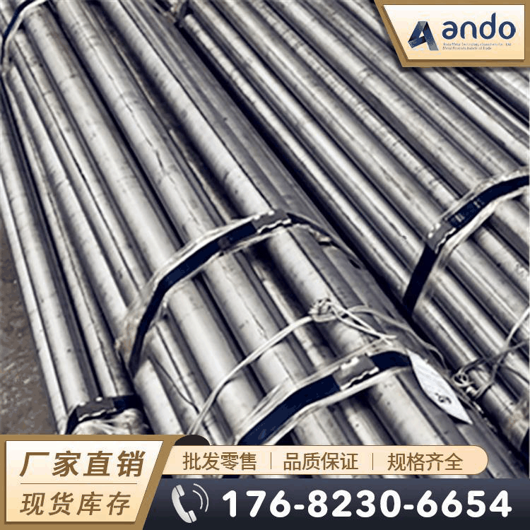 日标SKD2冷作模具钢 钢板 圆钢 圆棒 光圆 光棒 扁钢 合金工具钢