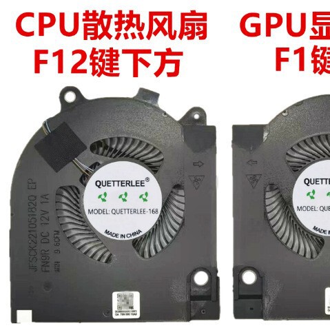 Suitable for Dell G15 5510, G15 5511, G15 5515 12V fan Suitable for Dell G15 5510, G15 5511, G15 5515 12V fan