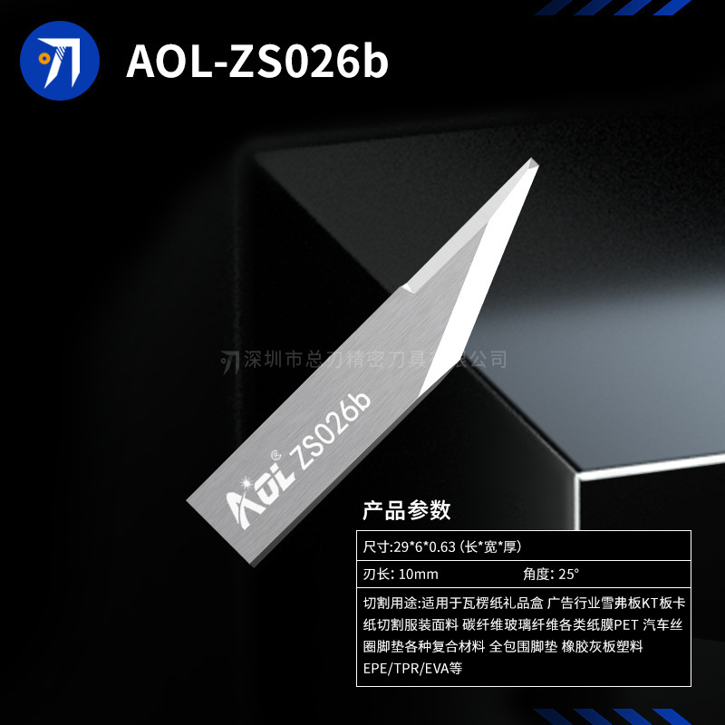 ラジウムタングステン鋼振動ブレードAOL-T033 T138 Z026a空気圧ブレードC147b-4 C150b-1|undefined