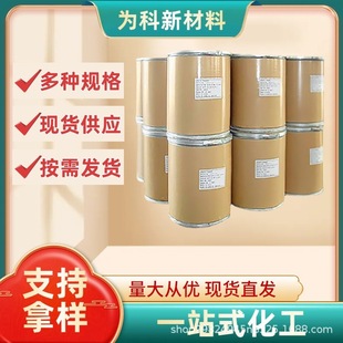 1,2,4,5-�h�����ļ������ CAS#2754-41-8 �ЙC�ϳ����g�w