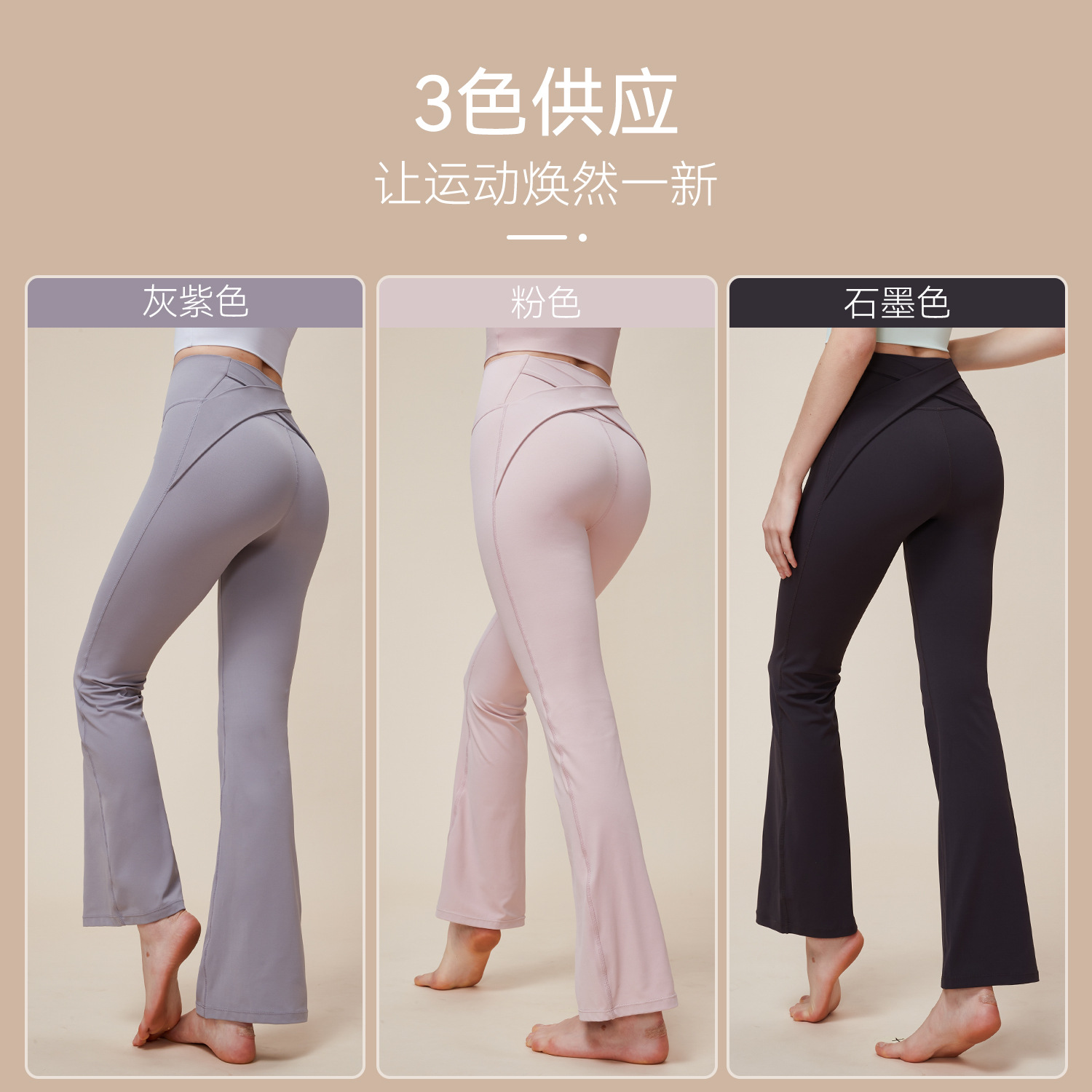 Nueva espalda cintura Cruz cadera levantamiento pantalones de yoga alta envuelta cintura apretado melocotón pantalones micro cuerno casual Pantalones deportivos para mujeres