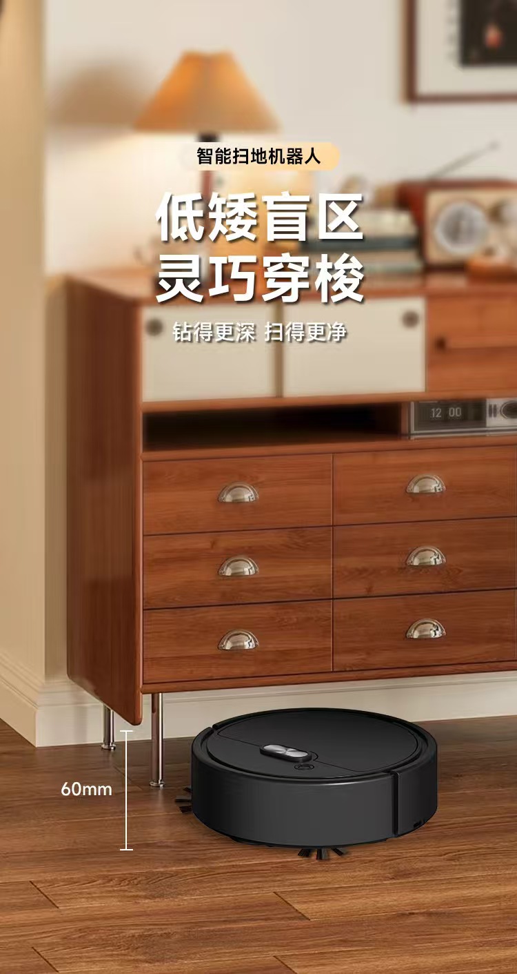 扫地机器人迷你扫地机小型智能拖扫吸式三合一USB充电跨境批发