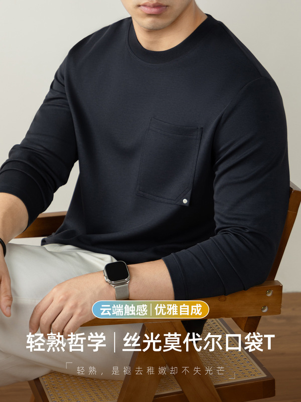 轻熟风 l 60支丝光莫代尔口袋长袖T桖男士亲肤抗菌打底纯色体恤衫|undefined