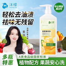 �����x��ĭ��ϴ���������߹�ʳƷ��A;���ϴ��ȥ�͝����o����