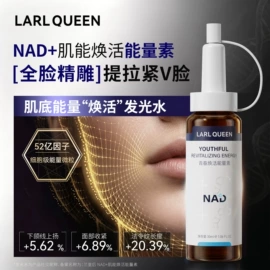 面部护理加工;面部精华加工;面膜加工定制