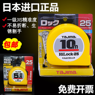 ��u���� �ձ���Ʒ5��Ȧ��tajima3�׼���䓾��ߍu��г��M�ھ���