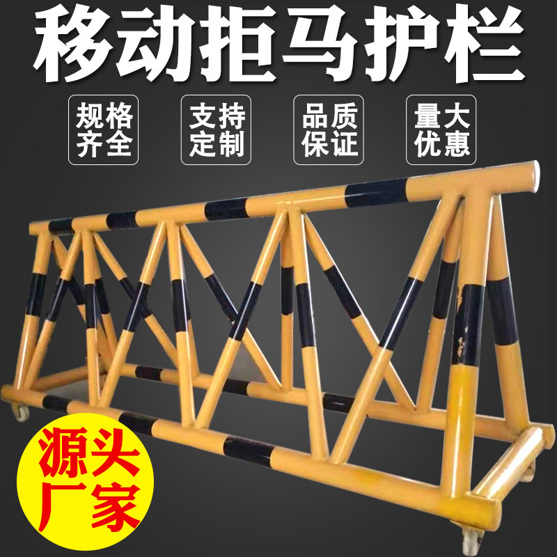 可移动拒马护栏学校幼儿园门口防冲撞路障工地隔离防撞护栏