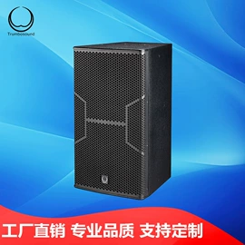 扬声器;专业音响;汽车音箱