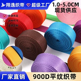 织带;松紧带;魔术贴