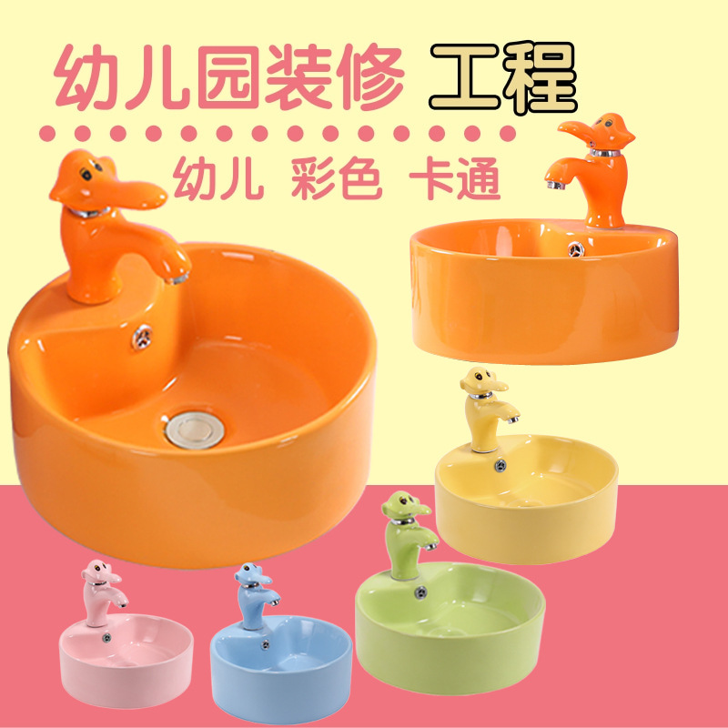 Lavabo de color para niños de jardín de infantes lavabo de cerámica tamaño pequeño lavabo para niños mesa redonda lavabo fabricante