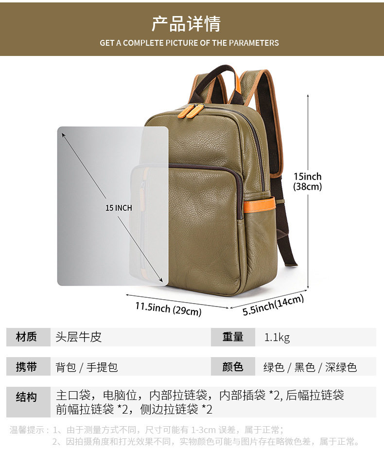Ba lô da thật Marante đa chức năng thời trang, ba lô laptop công sở nam da bò đi công tác — Màu đen, Xanh ô liu chi tiết 11