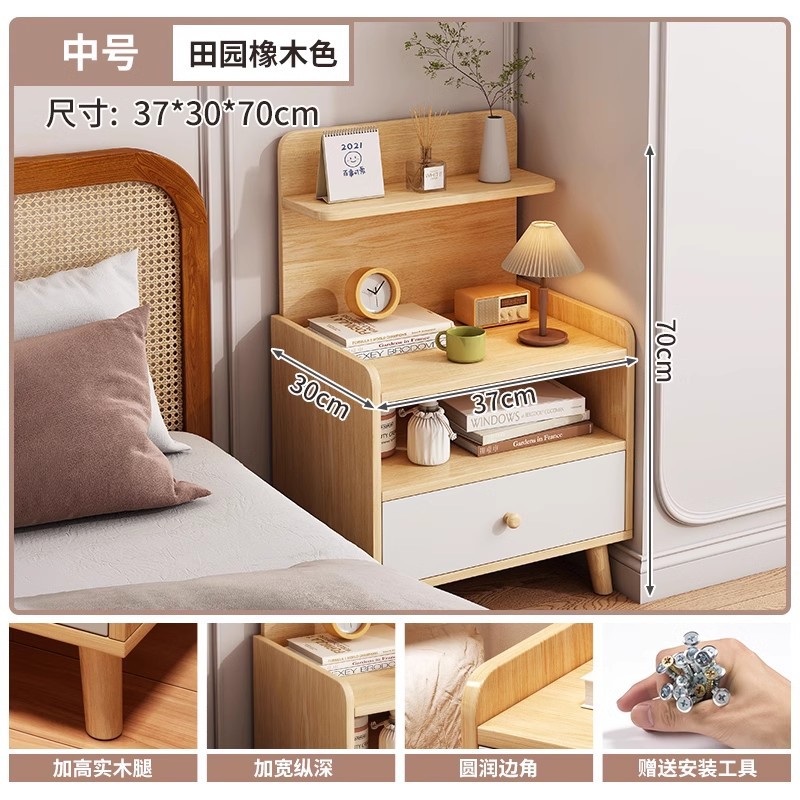 Tabernita de cabecera con estante de almacenamiento simple y moderno dormitorio doméstico pequeño armario de pierna de madera sólida junto a la cama, armario de almacenamiento simple