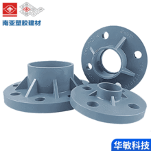 ̨���ρ�UPVC�oˮ���m �����|PVC��ɫ�ܼ����m�P �F؛�l؛