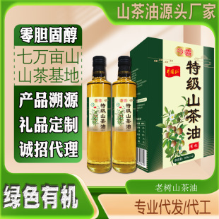 �ЙCɽ����500ml*2�����Y���bԴ�^���S�����Gɫ���B�J�C̩�Ͳ���