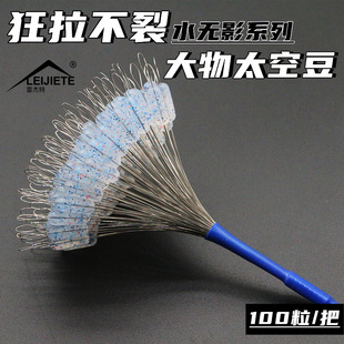 Silicone Big Space Bean Powder 100 Handle Reinforcement High-concentricity Giant Finished Line Group Positioning Bean
