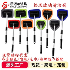 汽车清洁工具;拖把配件;除尘掸