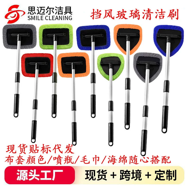 Самая продаваемая щетка для лобового стекла от Amazon, щетка для размораживания стекол, телескопическая щетка для очистки лобового стекла автомобиля от пыли и запотевания