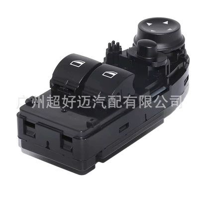 Car Lift Switch – Glass lifter