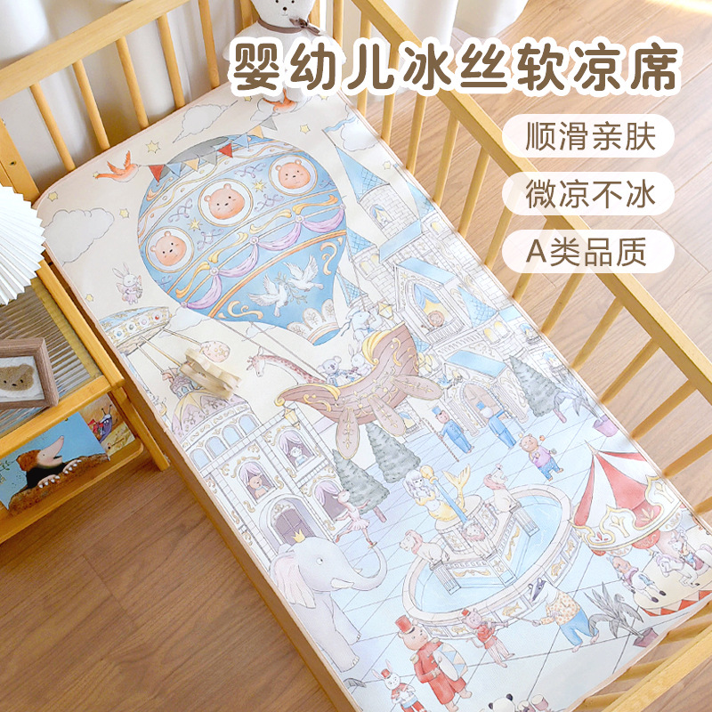 Newborn Baby Summer Ice Silk Mat Baby Cool Mat Kindergarten Children Nap Soft Mat Bed Sheet