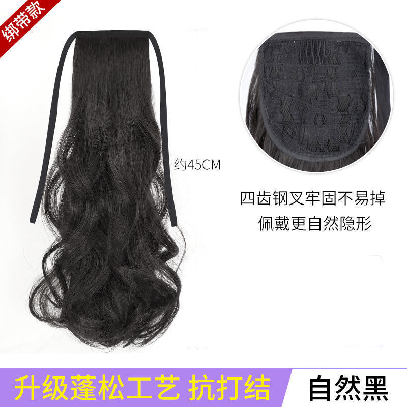 Peluca Cola de Caballo clip de pelo rizado largo de las mujeres onda grande invisible natural correa sin costura simulación pelo alta Cola de Caballo trenza