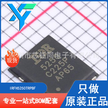 IRFH5250TRPBF PQFN-8ȫ��ԭװN����MOSFET��ЧӦ�� 25V