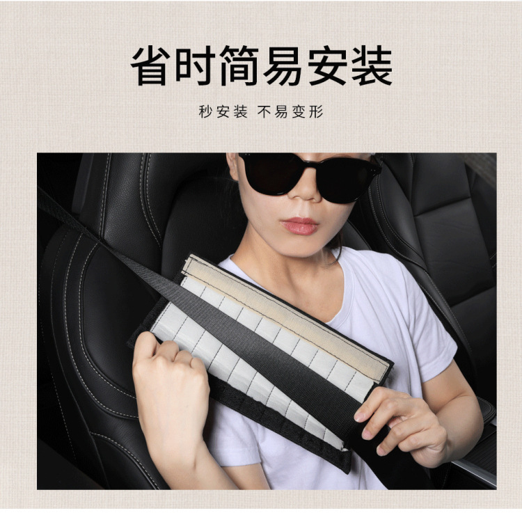2022 New Model Fabric Cotton and Linen Edge-Bound Shoulder Pads, Simple Long and Short Safety Belt Covers, Direct Supply from Amazon, Factory Direct Sales