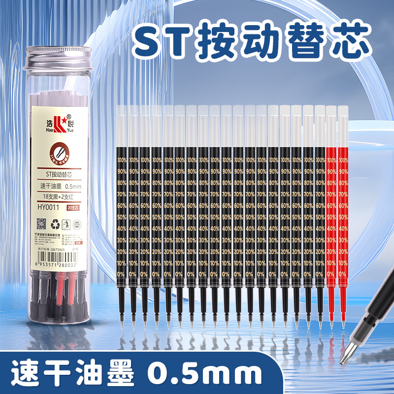Quick dry black capacious smooth rollerball pen for students