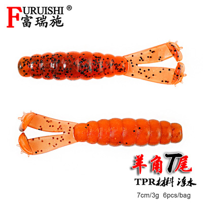 SUNMILE加鹽浮水羊角T尾軟餌7cm/3g內德釣組軟蟲路亞黑坑鲈魚假魚