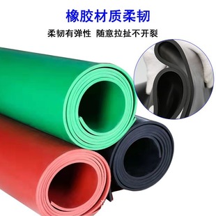 Black Acid and Alkali Resistant Rubber Sheet Industrial Fireproof Insulation Rubber Sheet Industrial Rubber Power Distribution Room Insulation Rubber Floor Mat